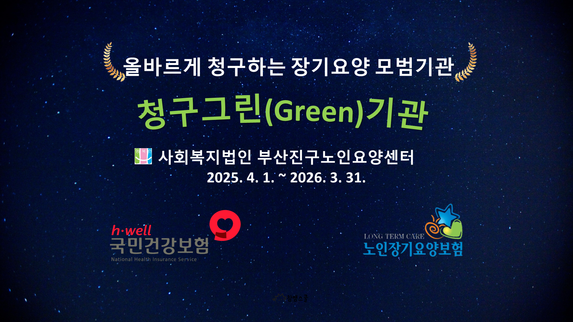 main green.png